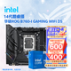 英特爾（Intel）14代酷睿CPU 華碩B760主板CPU套裝 板u套裝 ROG B760-I GAMING WIFI D5 i5-14600KF 盒裝【五年質(zhì)?！? title=
