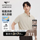 七匹狼短袖T恤男士夏季水溶紗翻領(lǐng)POLO涼感透氣防曬舒適親膚男裝