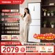 東芝（TOSHIBA）285小小白【59.5cm超薄】嵌入式三開多門風(fēng)冷無霜一級能效小戶型家用母嬰白色家電國家補貼電冰箱 GR-RM285WI-PM153 極地白