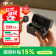 大疆（DJI） Mic Mini 迷你無(wú)線(xiàn)麥克風(fēng) 降噪領(lǐng)夾麥克風(fēng) 戶(hù)外采訪(fǎng)直播 vlog 手機相機微小型原聲級收音麥 【相機+手機可用】一拖二（含充電盒） 官方標配【適配安卓+蘋(píng)果15/16/17系列
