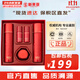 伊思（It’s skin） 套盒2X紅參蝸牛晶鉆水乳霜套裝女護膚品禮盒緊致毛孔修護補水 伊思紅參水乳5件套盒