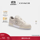 蔻馳（COACH）【男女同款】女士女鞋SOHO休閑鞋板鞋平底鞋時(shí)尚百搭簡(jiǎn)約通勤 蒸汽色 混合色 38
