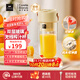 康寧（WORLD KITCHEN）康寧榨汁機(jī) 充電果汁杯雙層玻璃杯身12葉304不銹鋼刀頭小型旅行便攜榨汁杯多功能攪拌杯中秋節(jié)送禮 雙層玻璃果汁機(jī)340mL【可碎冰】