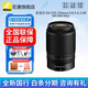 尼康（Nikon） 【全新國行正品】尼克爾Z卡口鏡頭尼康Z系列微單相機鏡頭尼康z鏡頭用尼康zrz72z8z9z62z63z5II等 Z DX 50-250mm f/4.5-6.3VR拆鏡頭