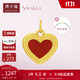 周大福SOINLOVE MISS·S 系列撲克女孩紅心黃金吊墜女 VR1058
