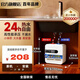 史密司維諾國家補貼20%小廚寶熱水器家用儲水式1500W一級能效速熱恒溫小型廚房洗手間衛(wèi)生間熱水寶上出水 8L 1500W 速熱 數(shù)控旋鈕調節(jié) 【客服指導安裝】
