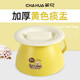 茶花痰盂塑料加厚兒童家用便盆尿壺坐便器男女帶蓋小成人尿盆尿桶 兒童痰盂（黃色）
