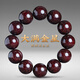 DUFFYLA正宗小葉紫檀手串滿(mǎn)金星正品木質(zhì)手鏈男女士文玩手把件生日禮物 15mm（滿(mǎn)金星-福祿款） 【高油密二膘料收藏級】