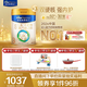 美素佳兒（Friso）皇家幼兒配方奶粉3段（1-3歲幼兒適用）800g*3 乳鐵蛋白 (新國標)