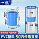 一靚50內外插直接50pvc管配件大全地漏斷層延長(cháng)管接口對接器下水道加長(cháng) 【藍色全新料】50PVC內外插直接