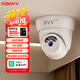 xiaovv攝像頭智能家用監控360度無(wú)死角帶夜視攝像頭吸頂吊裝無(wú)線(xiàn)云臺旋轉半球室內入戶(hù)門(mén)口樓道電梯家用