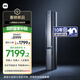 小米（MI）米家 3匹 新風(fēng)Pro 人感雙出風(fēng) 健康 立式空調72LW-NA11/F2A1(G)【國家補貼20%】整機十年質(zhì)保
