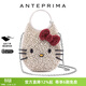 ANTEPRIMA 安蒂珮瑪三麗鷗聯(lián)名Kitty系列可愛(ài)風(fēng)斜挎編織水滴包PB22F096W6EC 白色（LAOP）