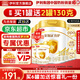 伊利金領(lǐng)冠育護1段900g新國標奶粉0-6個(gè)月新生嬰兒牛奶粉配方寶寶試喝 1段 育護 900g 6罐
