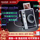 富士（FUJIFILM） instax mini EVO 一次成像立拍立得相機 使用3英寸相紙 EVO黑色組合【20張相紙+相機包+肩帶+鏡頭蓋】 官方標配
