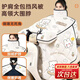 智宙電動(dòng)車(chē)擋風(fēng)被冬季加厚保暖摩托車(chē)超大防水風(fēng)衣服親子護肩圍脖加絨 黑色常規款