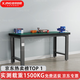 信京重型防靜電工作臺操作臺鉗工桌車(chē)間流水線(xiàn)桌子 XJ-DZ-150/張