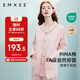 嫚熙月子服 春秋產(chǎn)后家居服居家外出喂奶哺乳睡衣2件套孕婦睡衣套裝L
