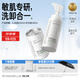 畢生之研5.5潔面150ml+補(bǔ)充裝140ml洗面奶慕斯氨基酸國慶節(jié)禮物