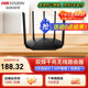 ?？低暎℉IKVISION） 千兆路由器 120㎡全屋覆蓋 千兆五天線路由企業(yè)辦公無線雙頻合一 WEB管理 ZD-WR-C1220 ZD-WR-C1220【1200兆雙頻千兆5天線】