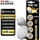 傳應(yīng)南孚石墨烯CR2032紐扣電池5粒3V鋰電池適用大眾奧迪寶馬等汽車鑰匙遙控器小米盒子耳溫槍等cr2032
