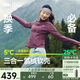 蕉下（beneunder）外套女戶(hù)外氣絨秋冬可收帽運動(dòng)彈力棉服AL236紫云破曉L(fǎng)