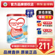 牛欄（Cow&Gate）新西蘭原裝進(jìn)口港版牛欄嬰幼兒配方寶寶牛奶粉含A2 β-酪 900g 2段 * 900g 1罐