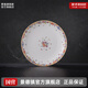 景德鎮（jdz）官方餐具店陶瓷碗創(chuàng  )意中式高檔餐具白瓷飯碗家用面碗湯碗盤(pán)子套裝 流星花園骨碟（兩只裝）