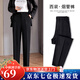 蘿美醬西裝褲女九分小個(gè)子煙管褲子春秋2025新款高腰哈倫闊腿休閑褲職場(chǎng) 黑色煙管褲九分 M 【建議90-100斤】