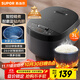 蘇泊爾（SUPOR）小電飯煲2-3人3升藍鉆不粘內膽家用電煮鍋煮飯煮粥智能預約多功能一鍋多用小型微壓電飯鍋30FC0187