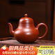百年利永宜興紫砂壺純?nèi)止ぴV朱泥思婷壺功夫茶具泡茶壺