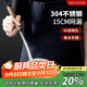 美廚（maxcook）304不銹鋼網(wǎng)漏漏勺60目 過(guò)濾網(wǎng)勺細網(wǎng)油漏面粉篩15cm MCCU4007