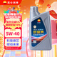 昆侖（KunLun）中國石油 京保養 全合成機油 汽機油 京東養車(chē) 5W-40 SP 1L