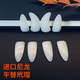 尼龍高硬度古箏指甲成人兒童通用初學(xué)者學(xué)員者推薦音色純正耐磨 進(jìn)口尼龍大號