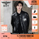 BOY LONDON【玄紋漫鏡】秋季男女同款潮牌寬松PU皮襯衫外套N44003 黑色 L