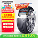 普利司通（Bridgestone）汽車(chē)輪胎 245/45R18 100Y XL T005L RFT防爆胎 原廠(chǎng)配套寶馬5系