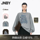 江南布衣（JNBY）【商場(chǎng)同款】25秋新品衛衣狗狗圖案寬松圓領(lǐng)套頭5P8410470 075/雜中灰 XS