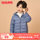 鴨鴨（YAYA）兒童羽絨服輕薄男女童裝秋冬男童小童中大童輕便冬裝外套D 霧霾藍 160
