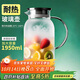 青蘋(píng)果耐熱冷水壺1.95升 可加熱茶水分離圍爐煮茶壺 大容量玻璃涼水壺 