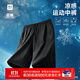 海瀾之家休閑中褲男【孫華東同款】運動(dòng)涼感三體聯(lián)名系列短褲男25夏季 黑色67 XL 180/88A 推薦149~162斤