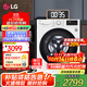 LG 9公斤全自動(dòng)滾筒洗衣機 475mm超薄 智能直驅變頻 母嬰健康洗 一級節能能效 中途添衣小型宿舍家用 【無(wú)烘干無(wú)蒸汽】奢華白FCY90N2W