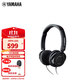 雅馬哈（YAMAHA） HPH-200HIFI高保真MP3頭戴式樂(lè )器通用電鋼琴電子琴監聽(tīng)耳機