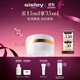 希思黎（Sisley）抗皺修活臻顏凝霜15ml保濕修護淡紋面霜護膚品禮盒禮物送女友