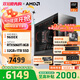 AMD銳龍R5 9600X組裝電腦RTX5060Ti/RX9060XT顯卡三角洲行動(dòng)游戲臺式電腦整機設計剪輯繪圖DIY組裝機 配置四：R5 9600X+RTX5060Ti 主機套件