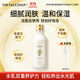 菲詩(shī)小鋪（THE FACE SHOP）金盞花水乳套裝護膚品保濕補水爽膚水干皮滋潤護理雙十一熱門(mén)商品 金盞花清潤保濕乳液145ML