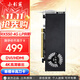 小影霸RX550/560/580/5500/5700/6500XT/6600LE R5220/230 R7240/430/350臺式顯卡全新辦公游戲半高刀卡 RX550 4GD5 LP剎影【HDMI+