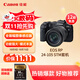 佳能（Canon）佳能RP 全畫幅微單數(shù)碼相機 4K高清視頻直播 微單相機 變焦鏡頭 學(xué)生入門旅行家用 