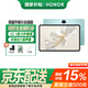 榮耀平板9 【國家補貼15%平板】12.1英寸2.5K高清平板電腦120Hz高刷二合一平板 8GB+256GB 標準版 天青色