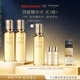 肌膚之鑰(CPB)鉆光精華水170ml*2(濕潤(rùn)型)飽滿柔嫩生日禮物送女友
