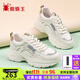 蜘蛛王女鞋2025春季新款老爹鞋女厚底增高小白網(wǎng)鞋透休閑運動(dòng)鞋122117A 米-杏 37 (235mm)